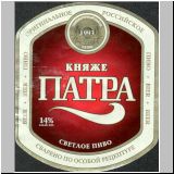 jekaterinpatrat (25).jpg